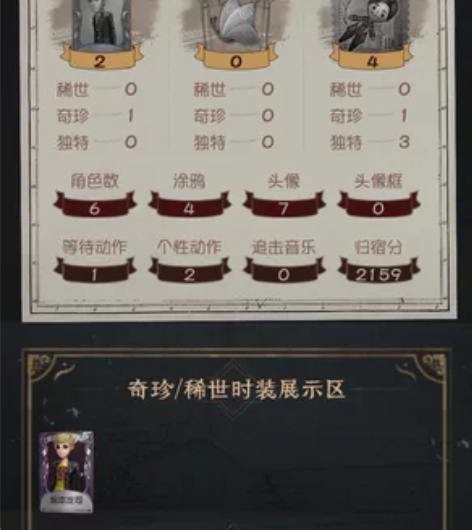 第五人格账号P5坂本龙司号初始号安卓帐号高...