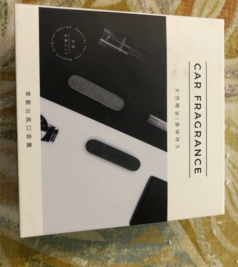 爱驰搞活动送的香氛，有心，花漾/古龙/魅惑...