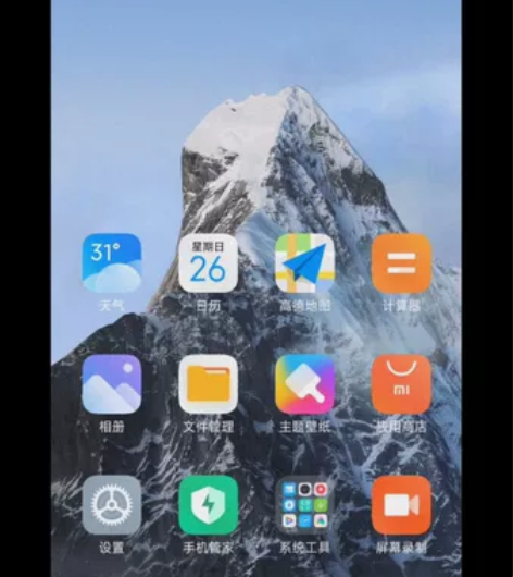 红米K40 870处理器 杜比音效  8+...