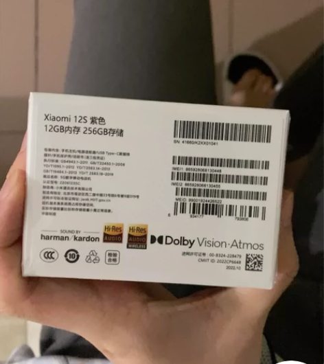 小米12s 紫色 一部（现货）  12+2...