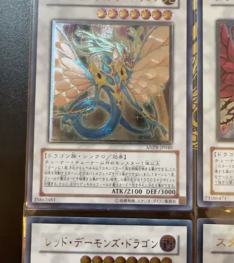 游戏王-5ds主角团同调六龙星尘龙、真红莲...