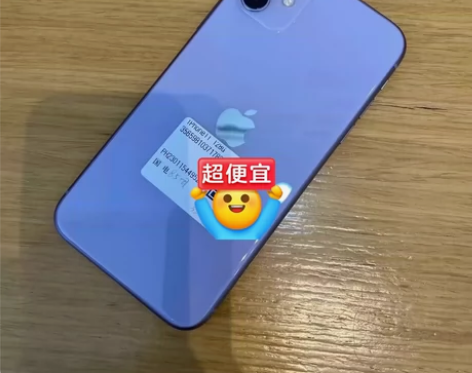 11 128 国行电池85  边框小磕碰9...