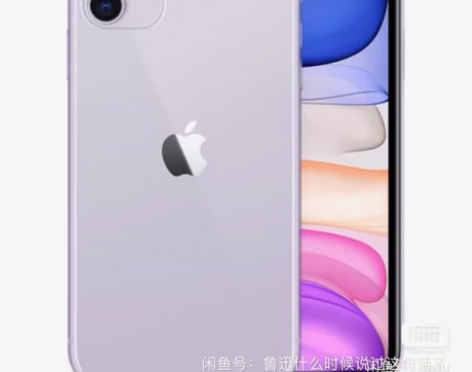 Apple/苹果 iPhone 11自用手...