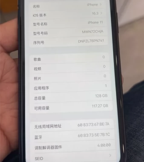 苹果11、国行128g、新换的电池。其它全...