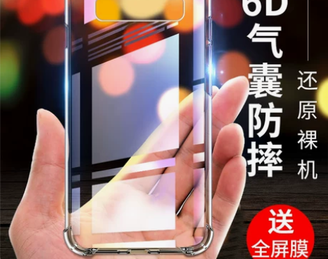 适用三星S10plus手机壳S10+气囊