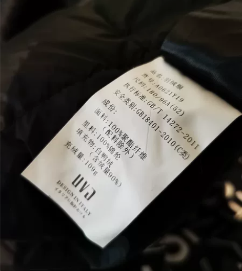 闲置男士羽绒服，轻微穿着，去年买的属于硬壳...