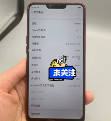 红色OPPO A5，4+64G，成色好，功...