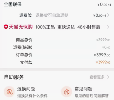 出自用OPPO ACE2月岩灰8+128G...