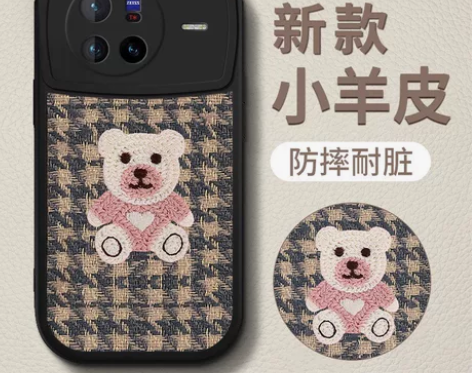 全新vivo手机壳，vivo全系列手机，低...