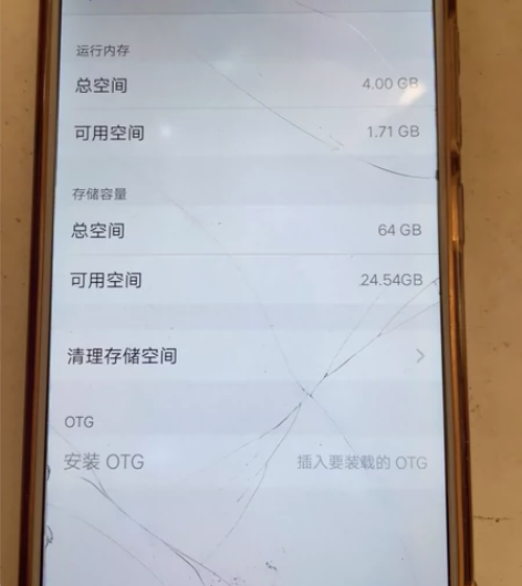 vivo x9 64G售出概不退换内屏摔坏...