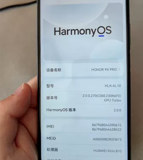 荣耀9x pro. 8+128  双通道4...
