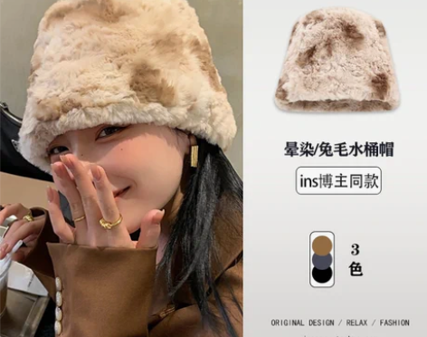 毛绒盆帽Japan RX 冬季韩版毛绒晕染...