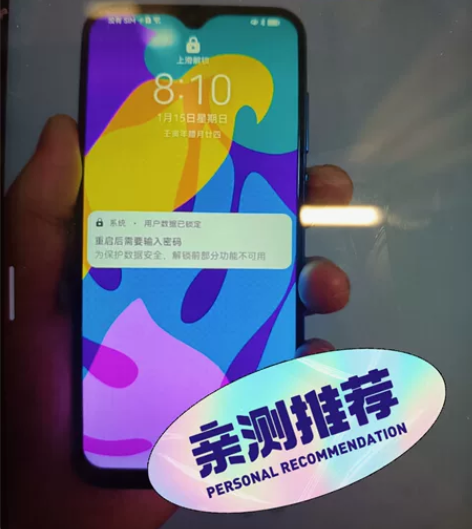 出一部荣耀play4tpro 八成新 8+...