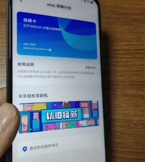 vivo y55s手机 8加128g 黑色...