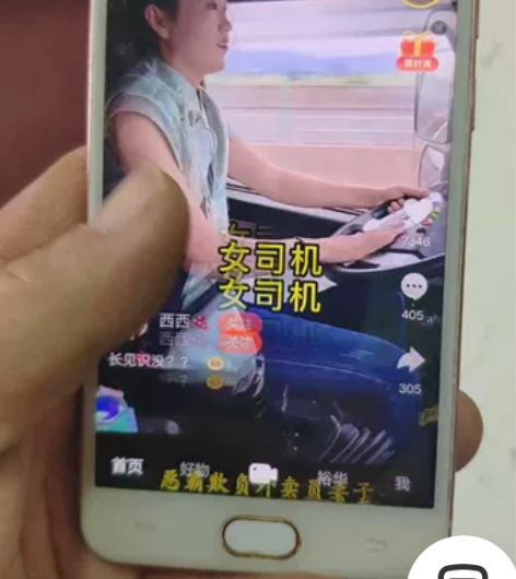 vivoX7智能手机4+64处理了,尾插不...