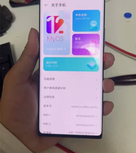 努比亚z40Pro 那年，穷、很穷没钱，却...