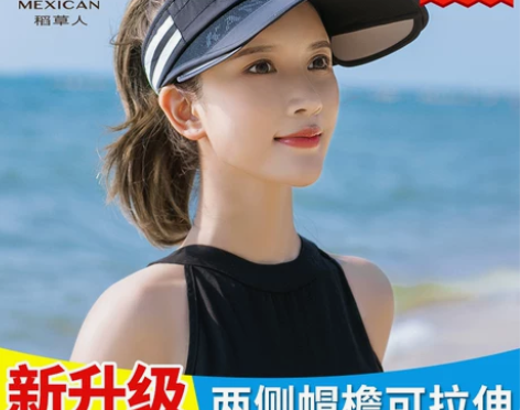 【特卖节价】稻草人帽子女遮阳帽夏防晒遮脸防...