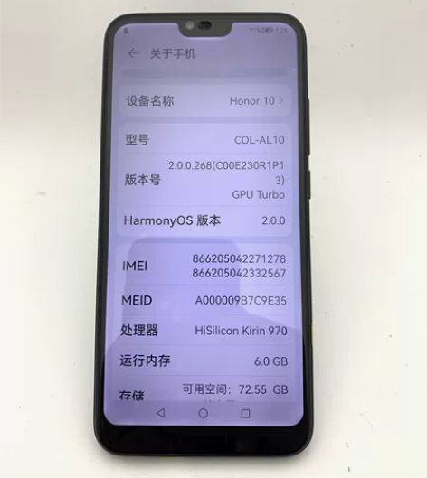 荣耀10全网通6+128双卡双待，全网通4...