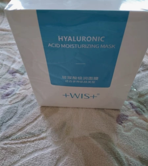 全新wis极润面膜 补水缩水 1盒24片装...