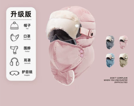 冬天雷锋帽男女棉帽子冬季护耳保暖防风防冻户...