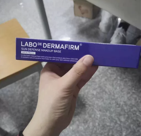 德妃紫苏隔离霜妆前乳防晒遮瑕三合一控油打底...