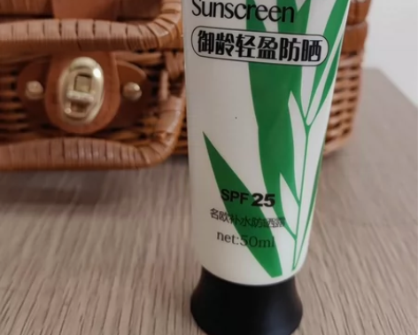 全新未用，防晒SPF25 福利发放，家里防...