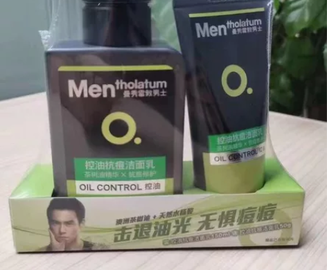 曼秀雷敦洗面奶男士控油抗痘茶树油洁面乳祛痘...