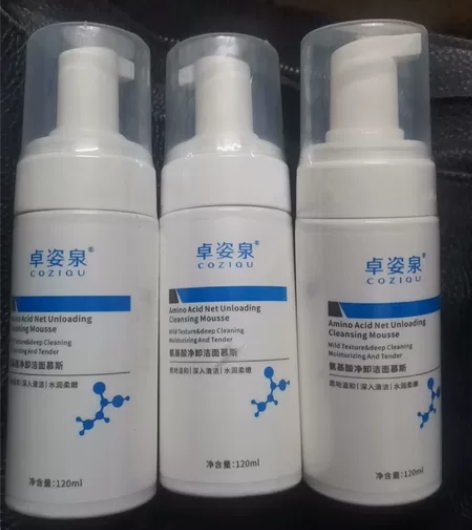 氨基酸洗面奶洁面慕斯泡沫清洁祛痘控油卸妆去...