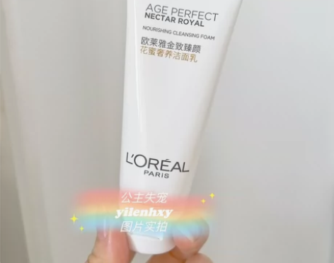 欧莱雅金致臻颜氨基酸洗面奶花蜜洁面温和洁面...