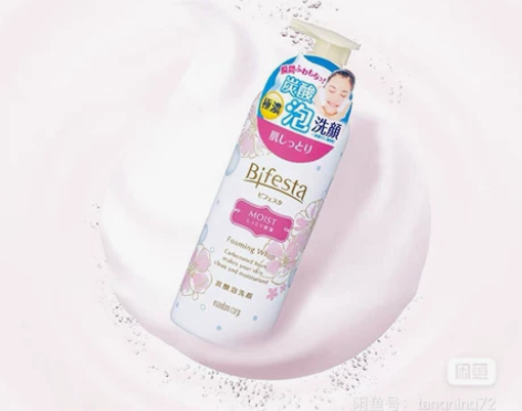 缤若诗美肌碳酸洁面慕斯浸润型温和补泡沫洁面...