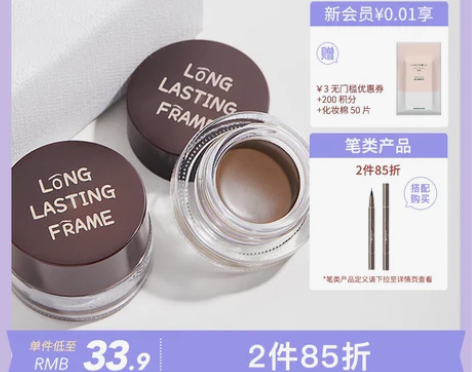 Judydoll橘朵防水塑形眉膏眉粉眉胶 ...