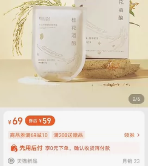 含泪回血[大哭][大哭][大哭]宝玑米手膜...