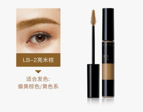 KATE/凯朵 眉笔眉粉 感兴趣的话点“我...