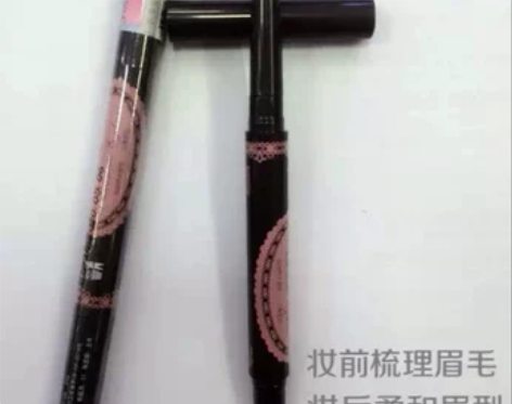 包邮正品 伊可儿自动旋转眉笔眉粉 防水防汗...