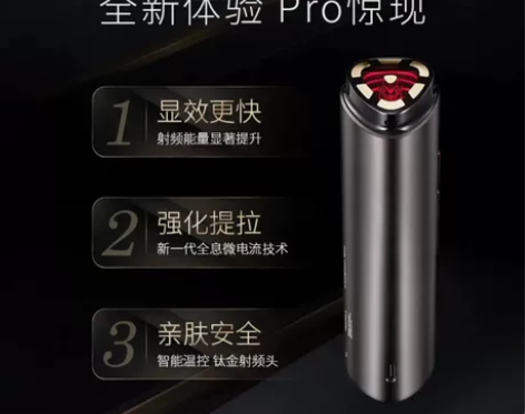 amiro觅光美容仪除皱提拉 买多了一个，...