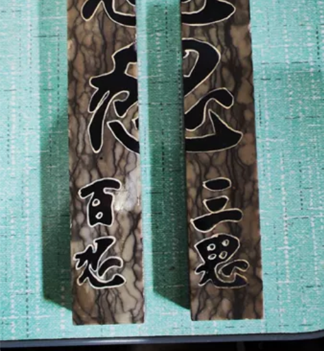 天然大理石镇纸，180一对。长20cm，单...