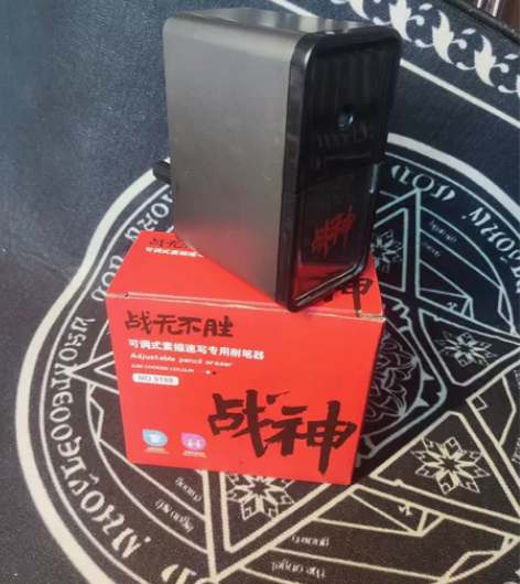 素描削笔器  战神   只落了一点灰   ...