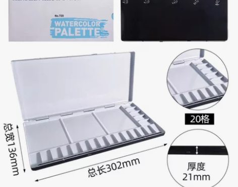 韩国进口兴一水彩调色盒 水彩调色盘 搪瓷写...