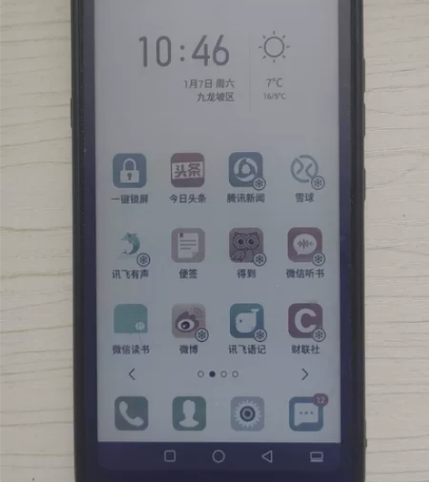 自用Hisense/海信A5pro CC版...