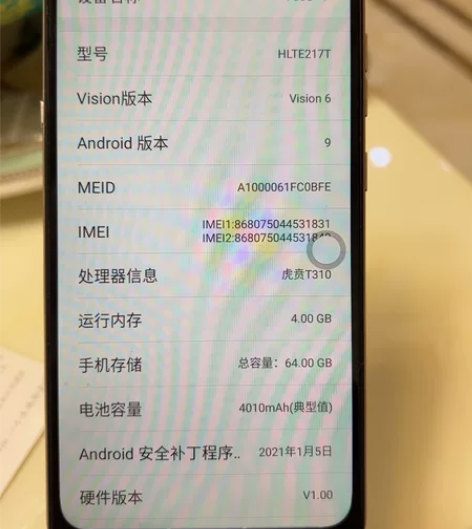 20年海信全网通手机，面部识别非常灵敏。换...
