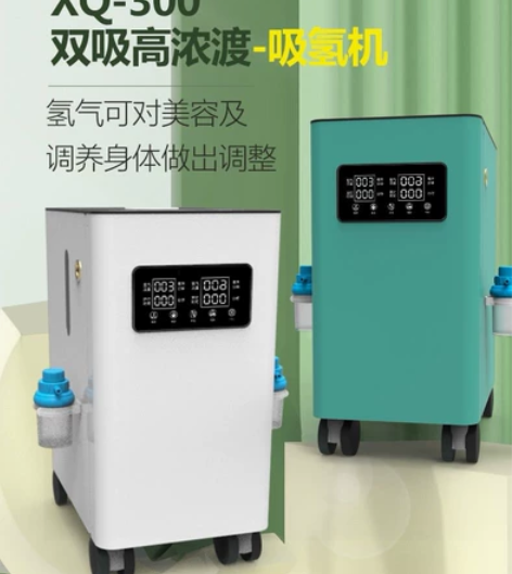 【批发 全新正品 工厂直销】全新家用吸氢机...