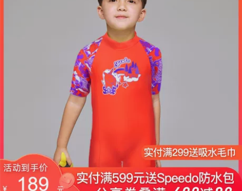 新款speedo温泉泳衣儿童连体平角防晒服...