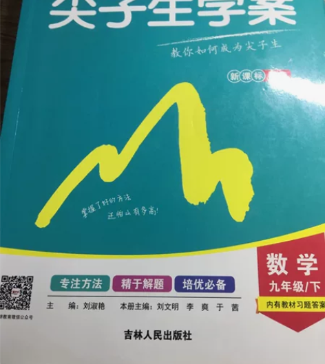 初中教辅书，物理数学化学，不包邮，价格美丽...