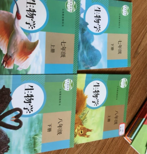 初中地理历史生物全套 感兴趣的话点“我想要...
