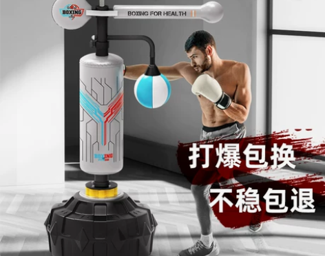拳击反应靶家用躲闪立式沙袋成人儿童沙包速度...