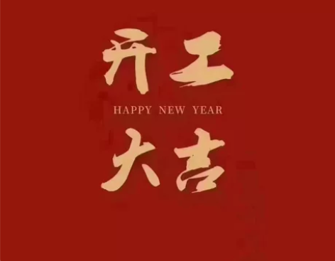 2023公考全家桶 包括国考省考事业单位军...