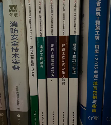 2019年一级建造师教材,四本2019年二...