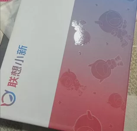 [急出可小刀]全新未拆封用不上的联想小新P...