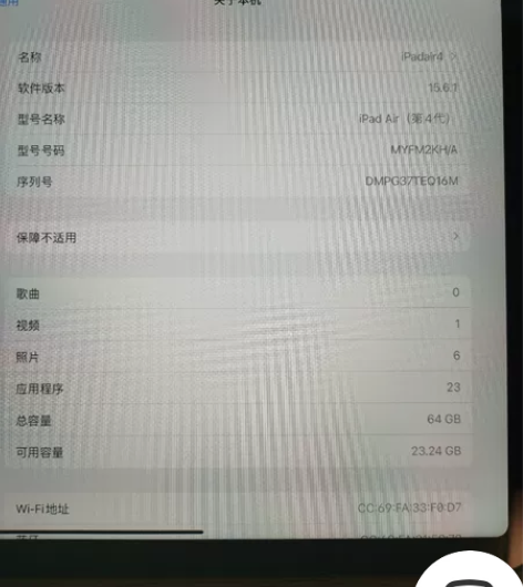自用一年的ipad air4 ，64G无s...