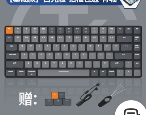 KeychronK3矮轴蓝牙机械键盘无线办...